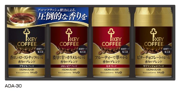 キーコーヒーギフトＡＤＡ－３０