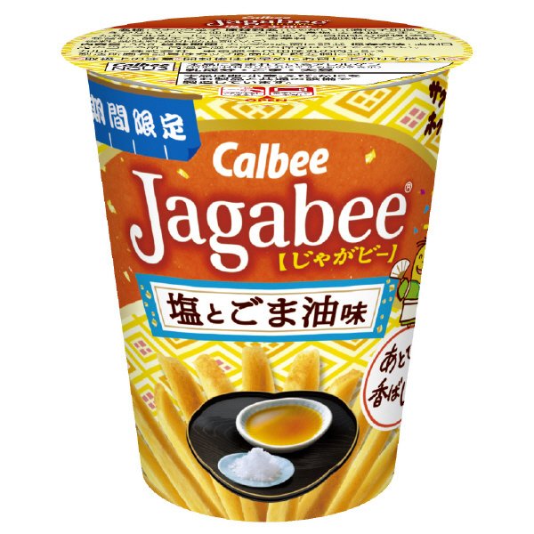 Ｊａｇａｂｅｅ塩とごま油味