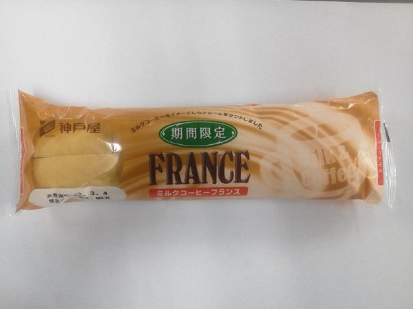 ミルクコーヒーフランス