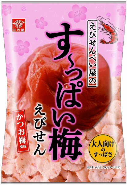 す～っぱい梅えびせん