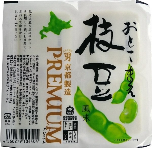 枝豆風味プレミアム
