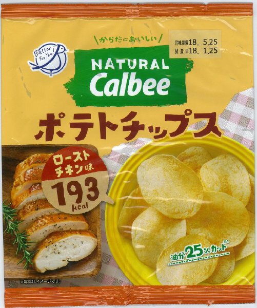 ＮａｔｕｒａｌＣａｌｂｅｅポテトチップスローストチキン味