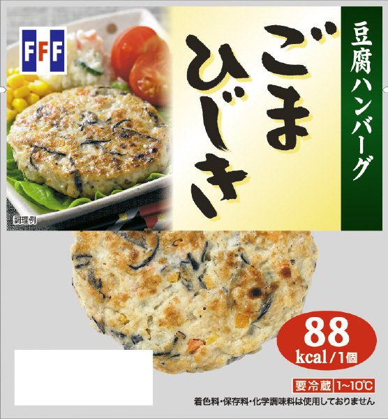 ごまひじき　豆腐ハンバーグ