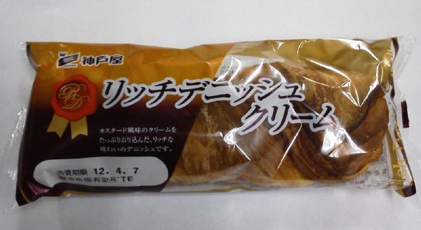 リッチデニッシュクリーム