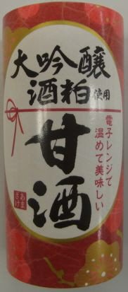 大吟醸酒粕使用甘酒