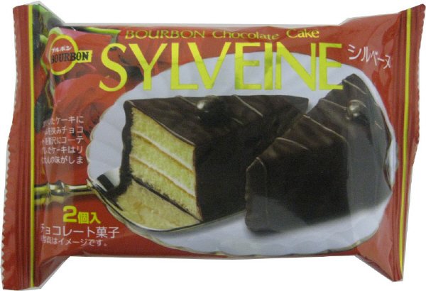 ２個入シルベーヌ