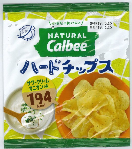 ＮａｔｕｒａｌＣａｌｂｅｅハードチップスサワークリームオニオン味