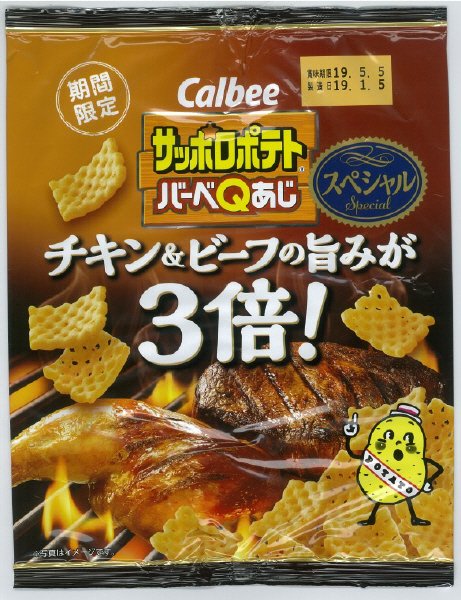 サッポロポテトバーベＱあじスペシャル