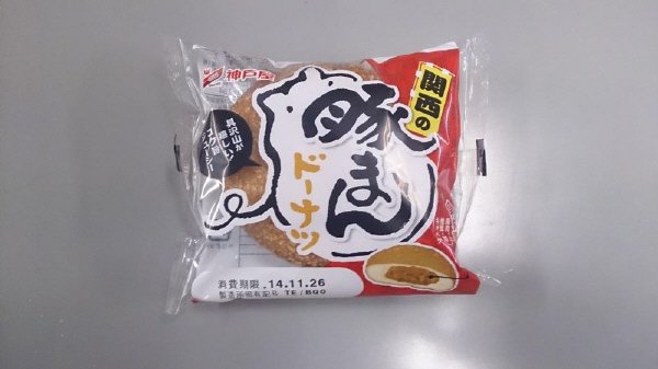豚まんドーナツ