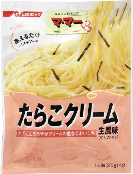 あえるだけパスタソース　たらこクリーム生風味