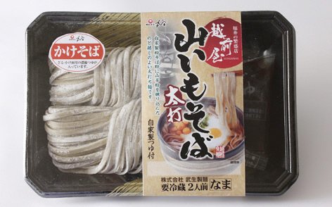 越前屋　山いもそばトレー（かけ用）　２人前
