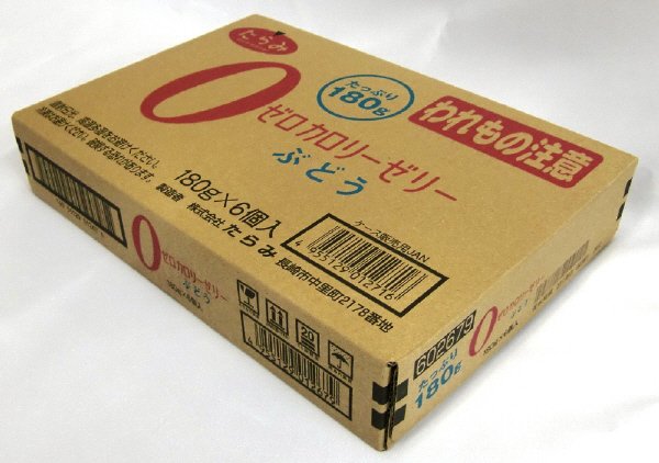 ゼロカロリーゼリー　ぶどう