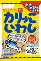 カリッこいわし