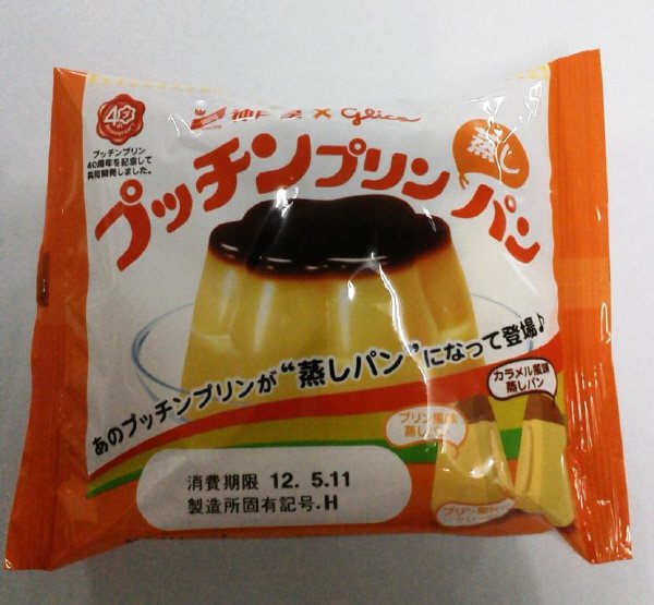 プッチンプリン蒸しパン
