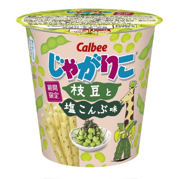 じゃがりこ枝豆と塩こんぶ味