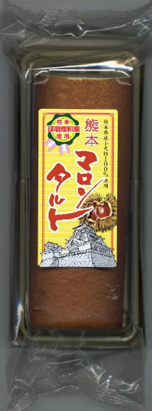 熊本マロンタルト