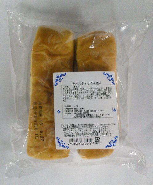 あんスティック
