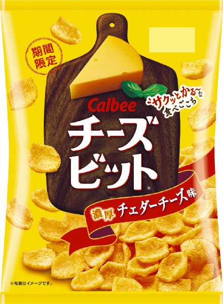 チーズビット濃厚チェダーチーズ味