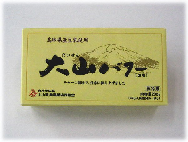 大山バター