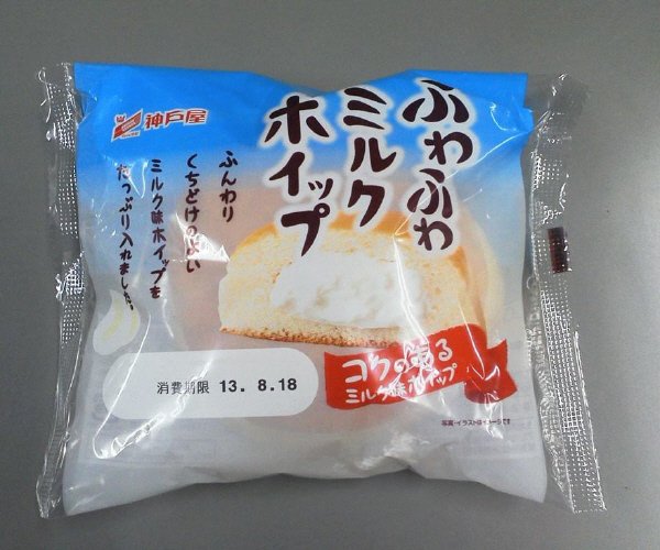ふわふわミルクホイップ