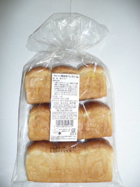 ウイーン風食卓パンクリーム