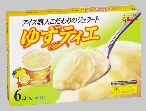 ゆずティエ
