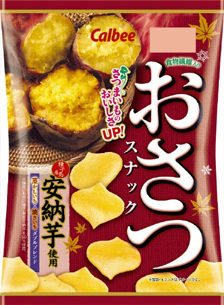 おさつスナック
