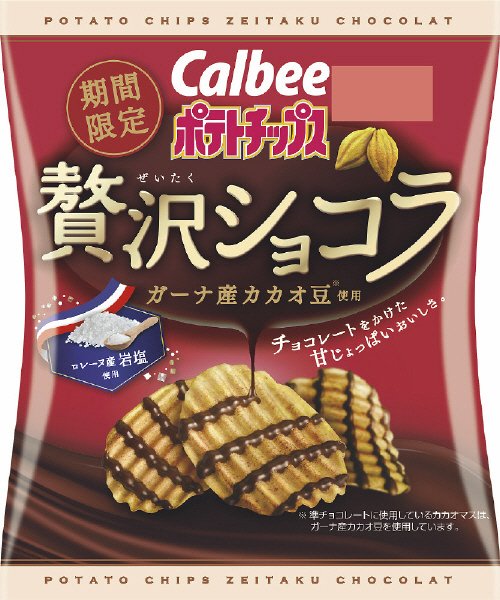 ポテトチップス贅沢ショコラ