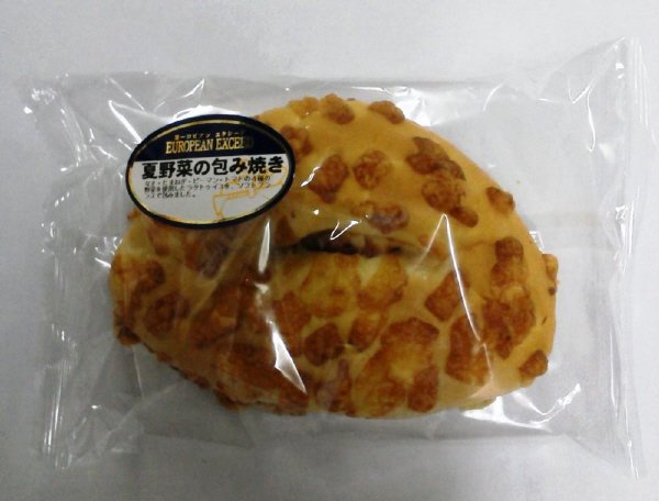 ＥＸ夏野菜の包み焼き