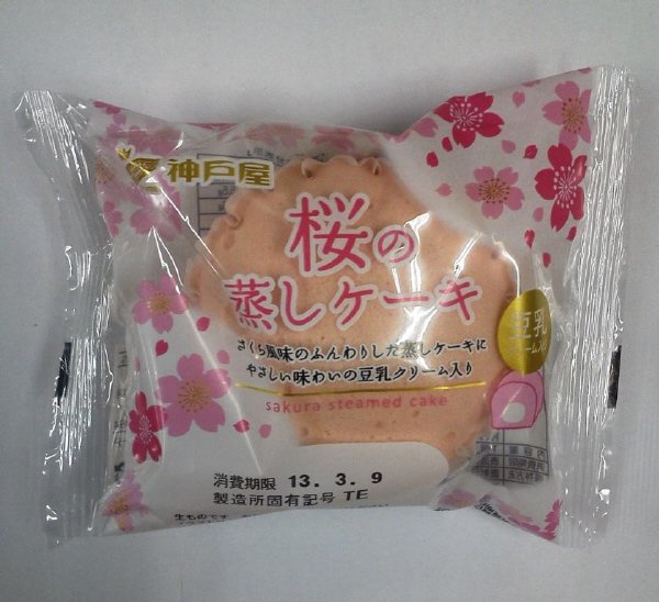 桜の蒸しケーキ