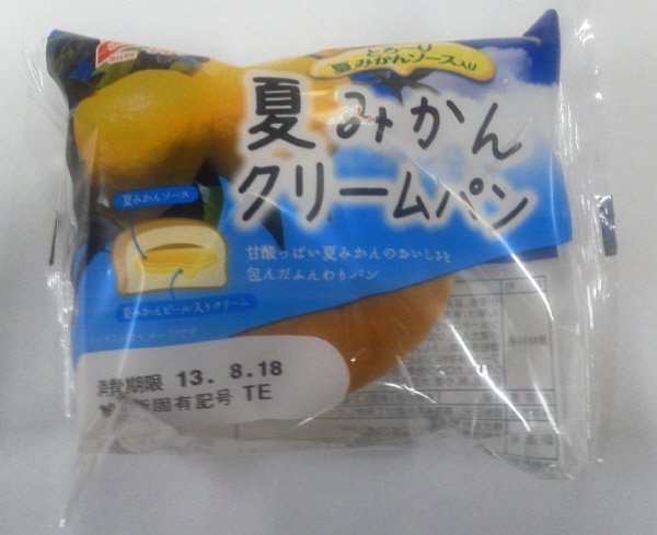 夏みかんクリームパン