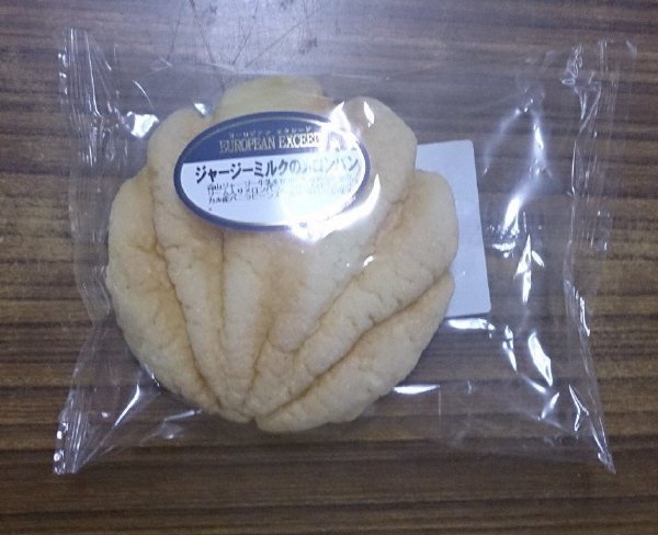 ＥＸジャージーミルクのメロンパン