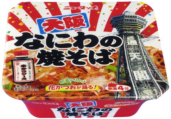 大阪なにわの焼そば