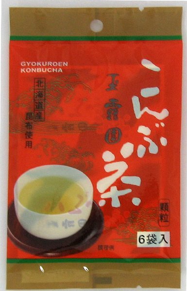 こんぶ茶