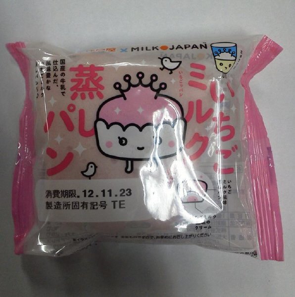 いちごミルク蒸しパン