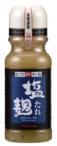 塩麹たれ