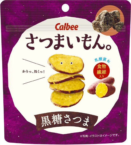さつまいもん。黒糖さつま