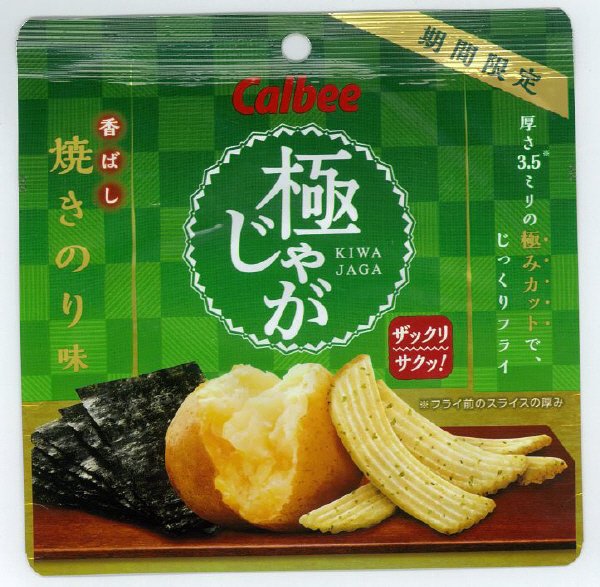 極じゃが焼きのり味