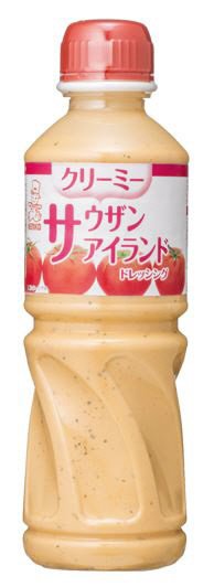 クリーミーサウザンアイランドドレッシング