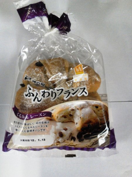 ふんわりフランス　くるみ＆レーズン