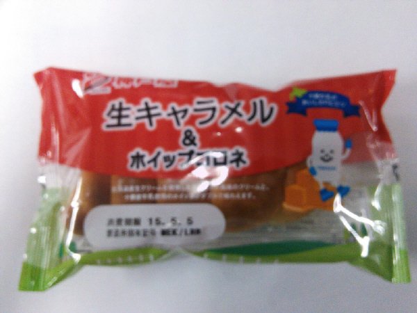 生キャラメル＆ホイップコロネ