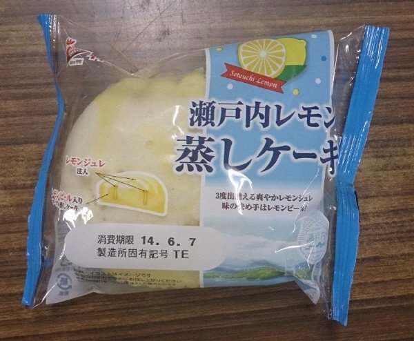 瀬戸内レモン蒸しケーキ