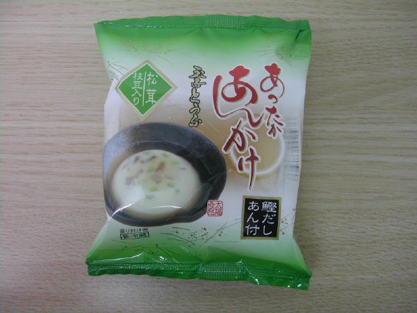あったかあんかけ玉子とうふ（松茸、枝豆入り）
