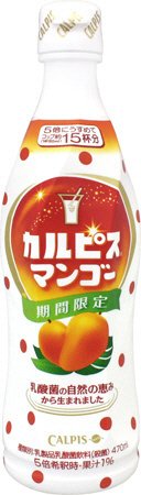 「カルピス」マンゴー