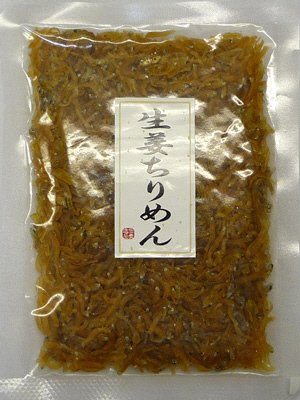 生姜ちりめん