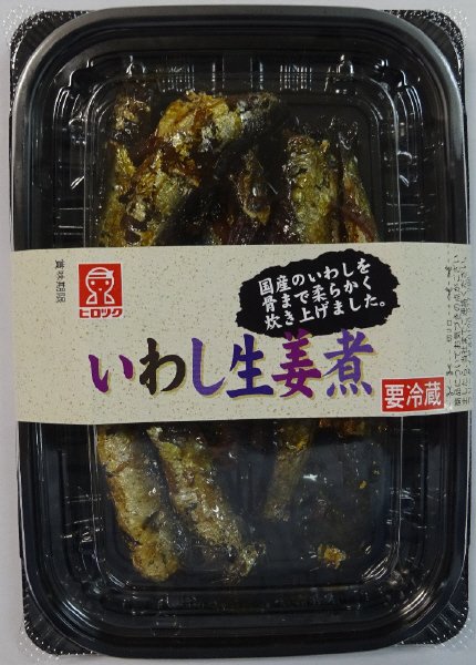 いわし生姜煮
