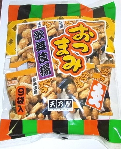 大入おつまみ歌舞伎揚