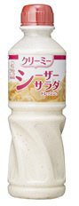 クリーミーシーザーサラダドレッシング