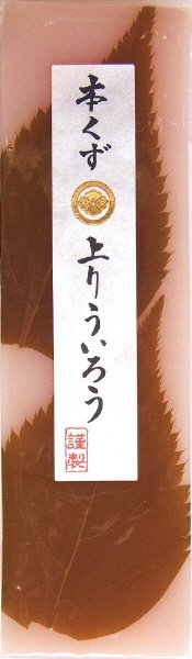 本くず上りういろう・桜