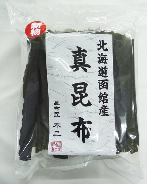 北海道函館産真昆布